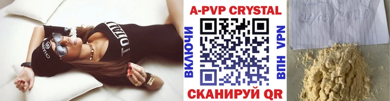 Как найти закладки Черняховск Каннабис  NBOMe  Галлюциногенные грибы  Меф мяу мяу  ГАШ  СОЛЬ 