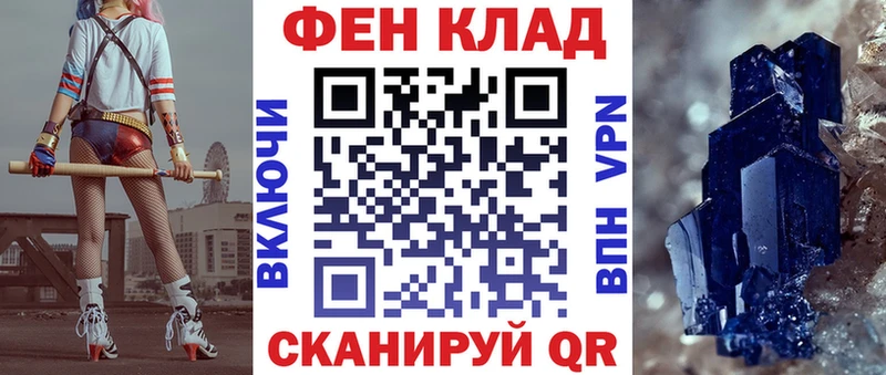 АМФ Розовый  сайты даркнета как зайти  Черняховск  как найти  