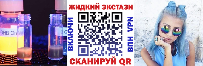 БУТИРАТ бутик  MEGA   Черняховск 