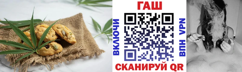 Печенье с ТГК марихуана  Черняховск 
