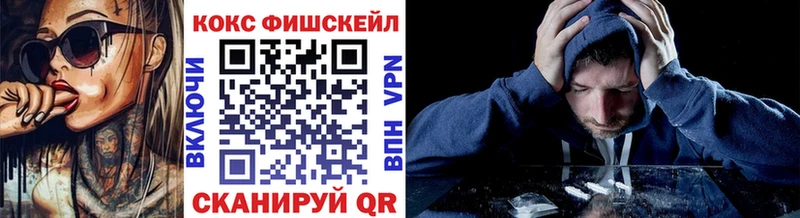 как найти закладки  Черняховск  COCAIN VHQ 