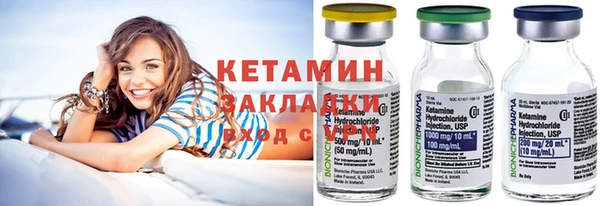первитин Богородск