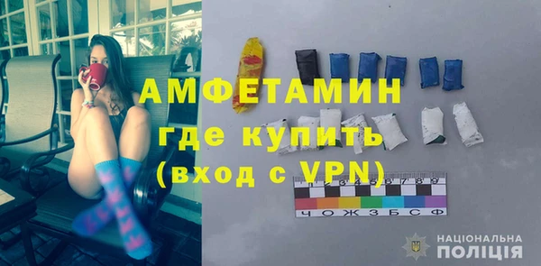 амфетамин Богданович