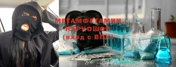 метадон Богородицк