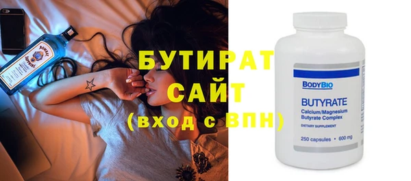 метадон Богородицк