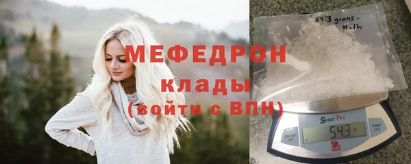 амфетамин Богданович