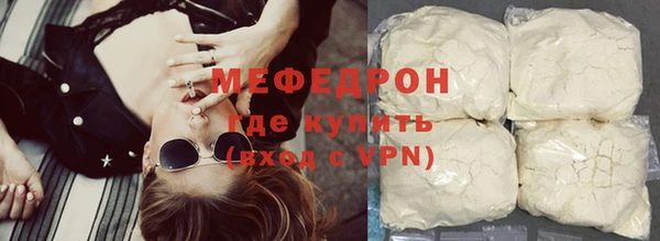 амфетамин Богданович
