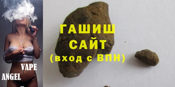первитин Богородск