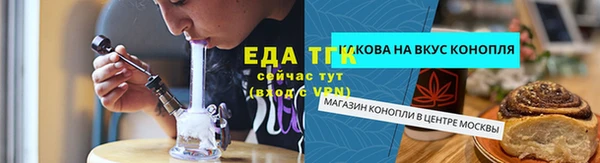 первитин Богородск