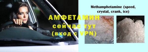 амфетамин Богданович