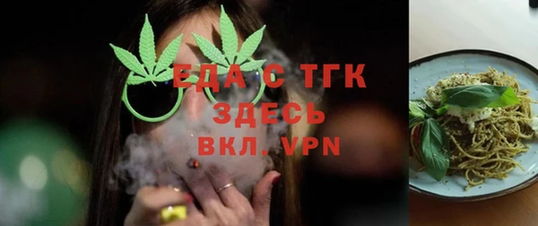 первитин Богородск