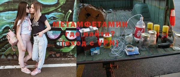 метадон Богородицк