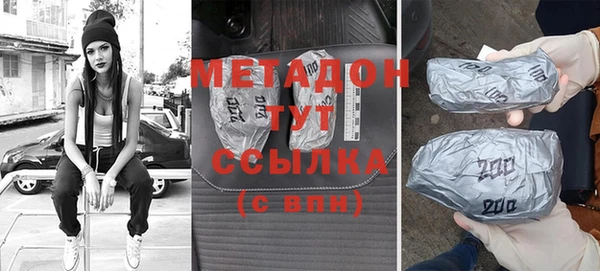 первитин Богородск