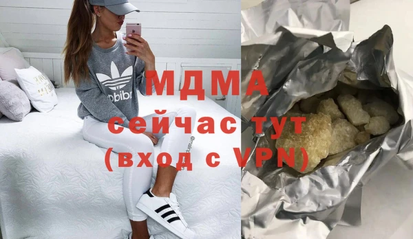метадон Богородицк
