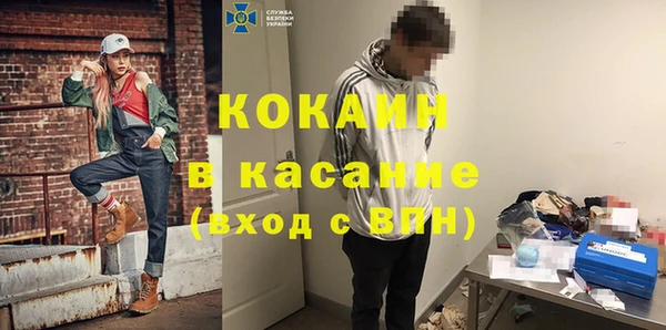 первитин Богородск