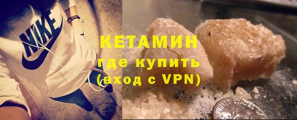 первитин Богородск