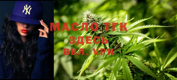 метадон Богородицк
