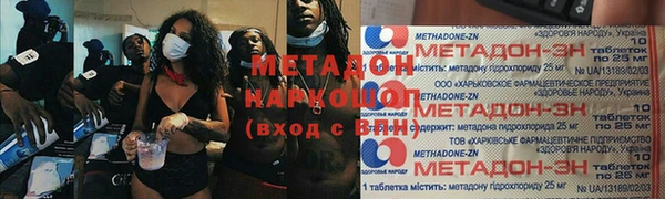 первитин Богородск