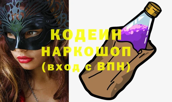 метадон Богородицк