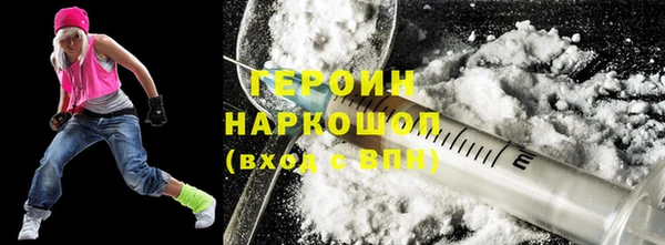 метадон Богородицк