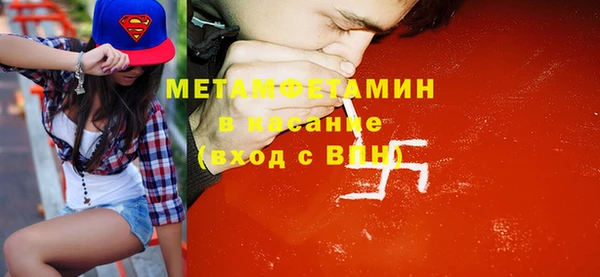 метадон Богородицк