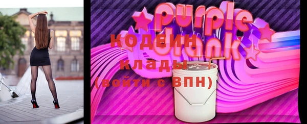 первитин Богородск