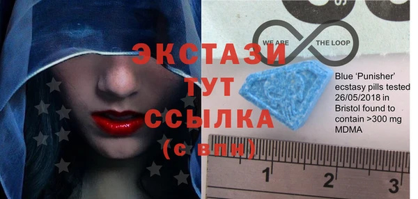 первитин Богородск