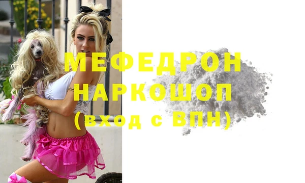 метадон Богородицк