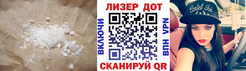 Лсд 25 экстази ecstasy Черняховск