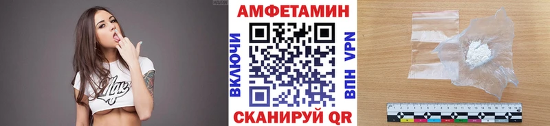Первитин Methamphetamine  купить наркоту  Черняховск 