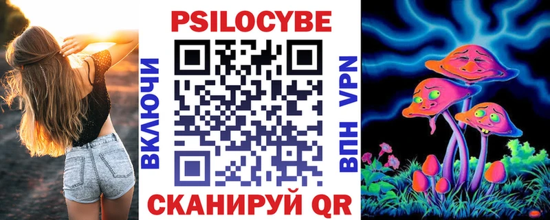 Галлюциногенные грибы мухоморы  Черняховск 
