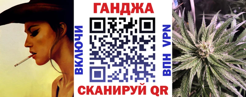 Конопля Amnesia  мега ТОР  Черняховск 